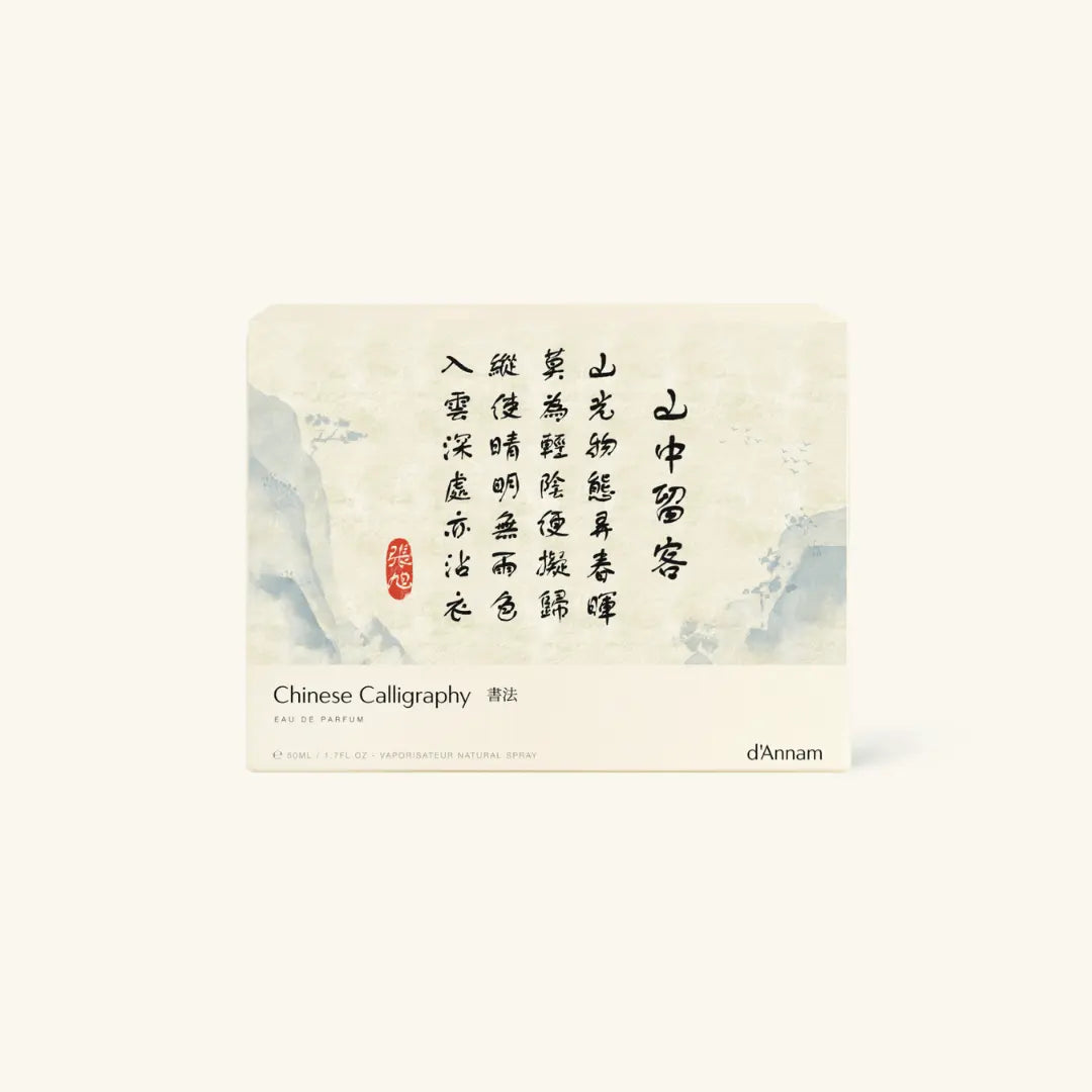 Chinese Calligraphy