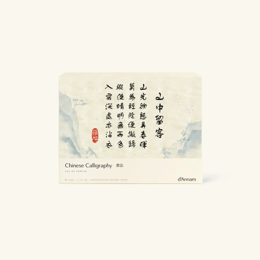 Chinese Calligraphy